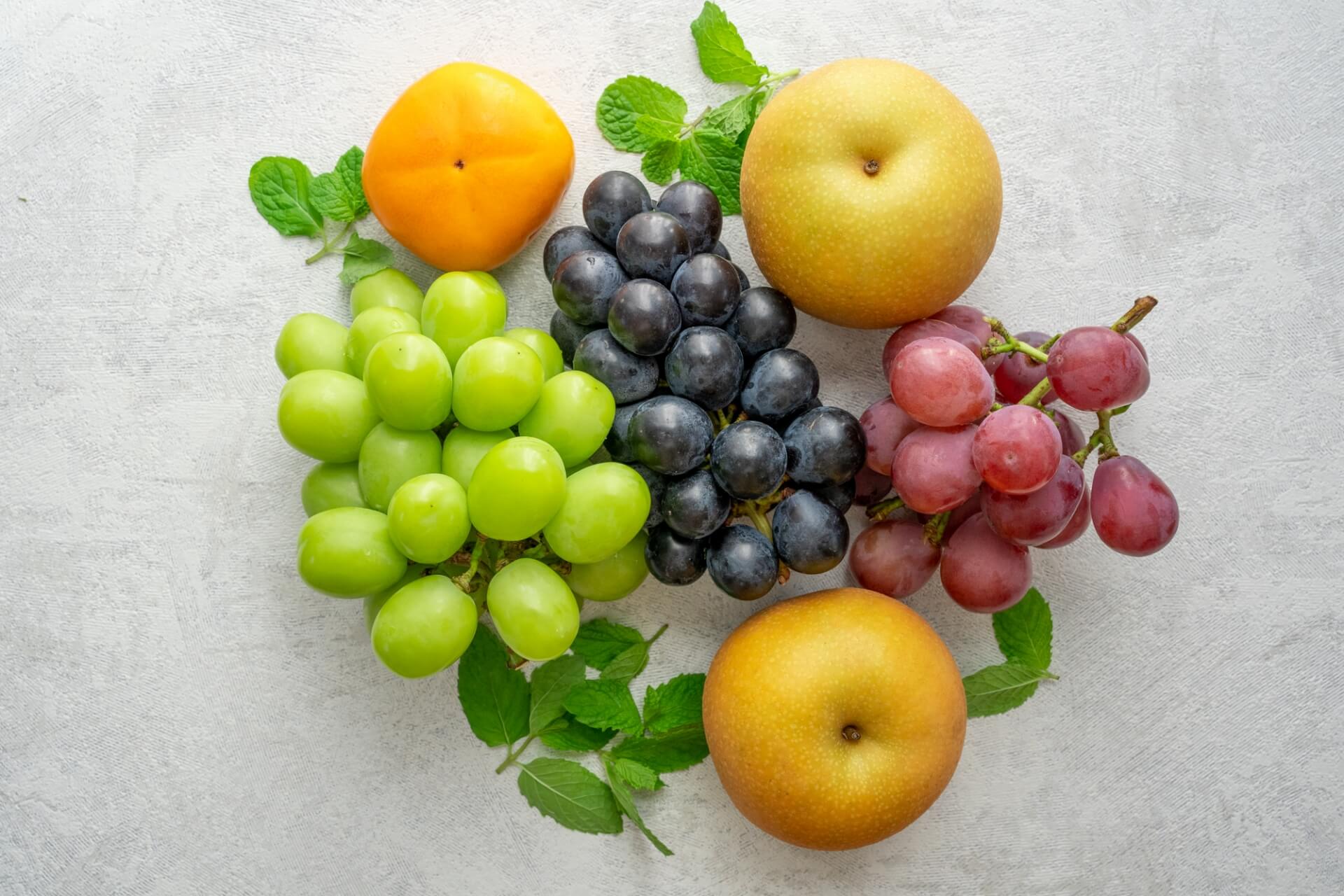 ぶどう・マスカット・梨・柿などの秋のフルーツ