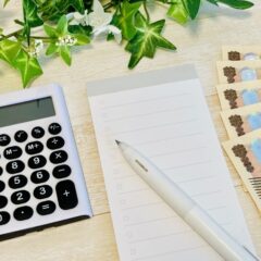 ボーナスの使い道はどうする？女性におすすめの使い方10選を紹介